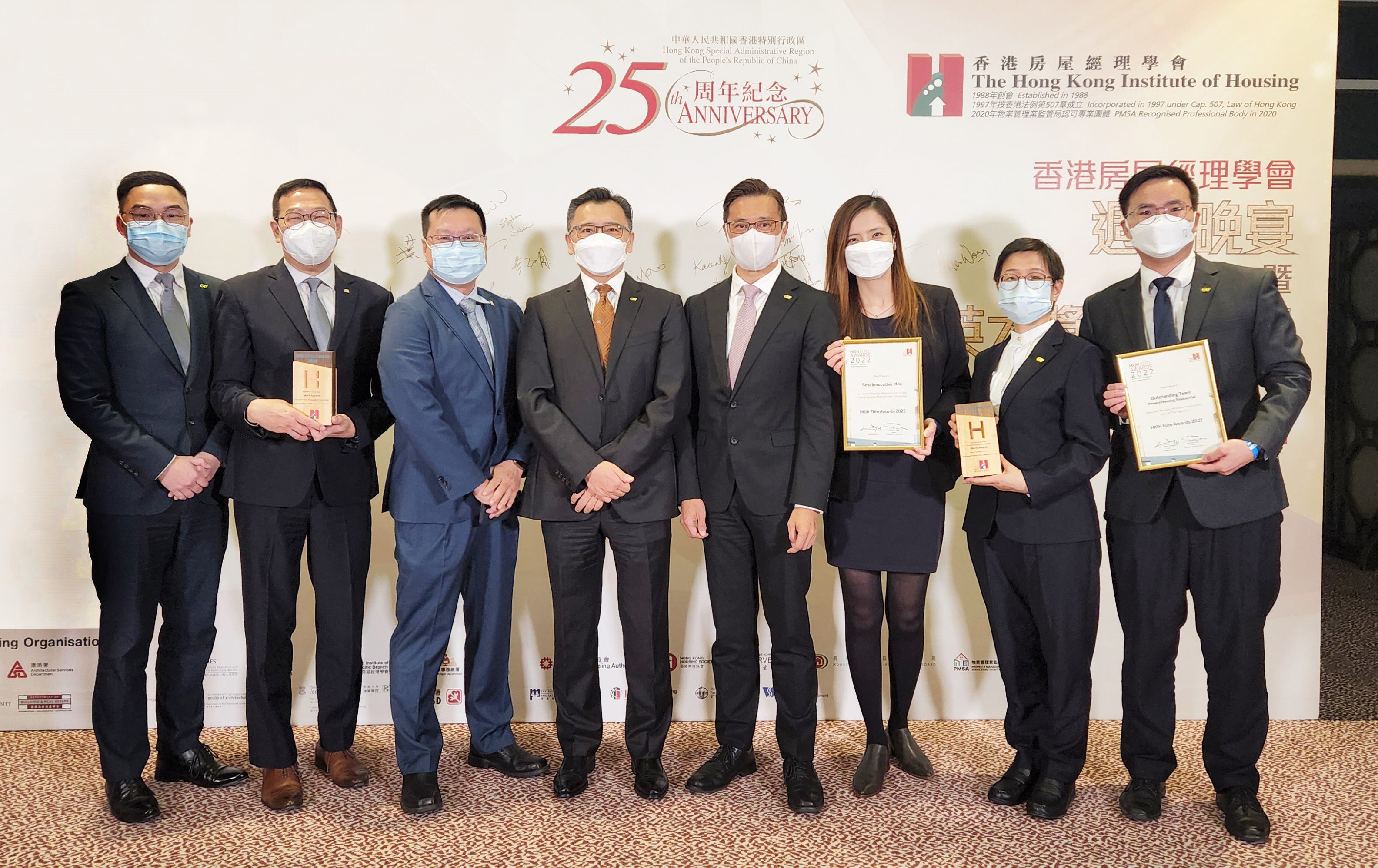 <div>高衞卓越管理獲業界與業戶高度肯定</div><div>「香港房屋經理學會精英大獎2022」奪兩項優異獎殊榮</div>