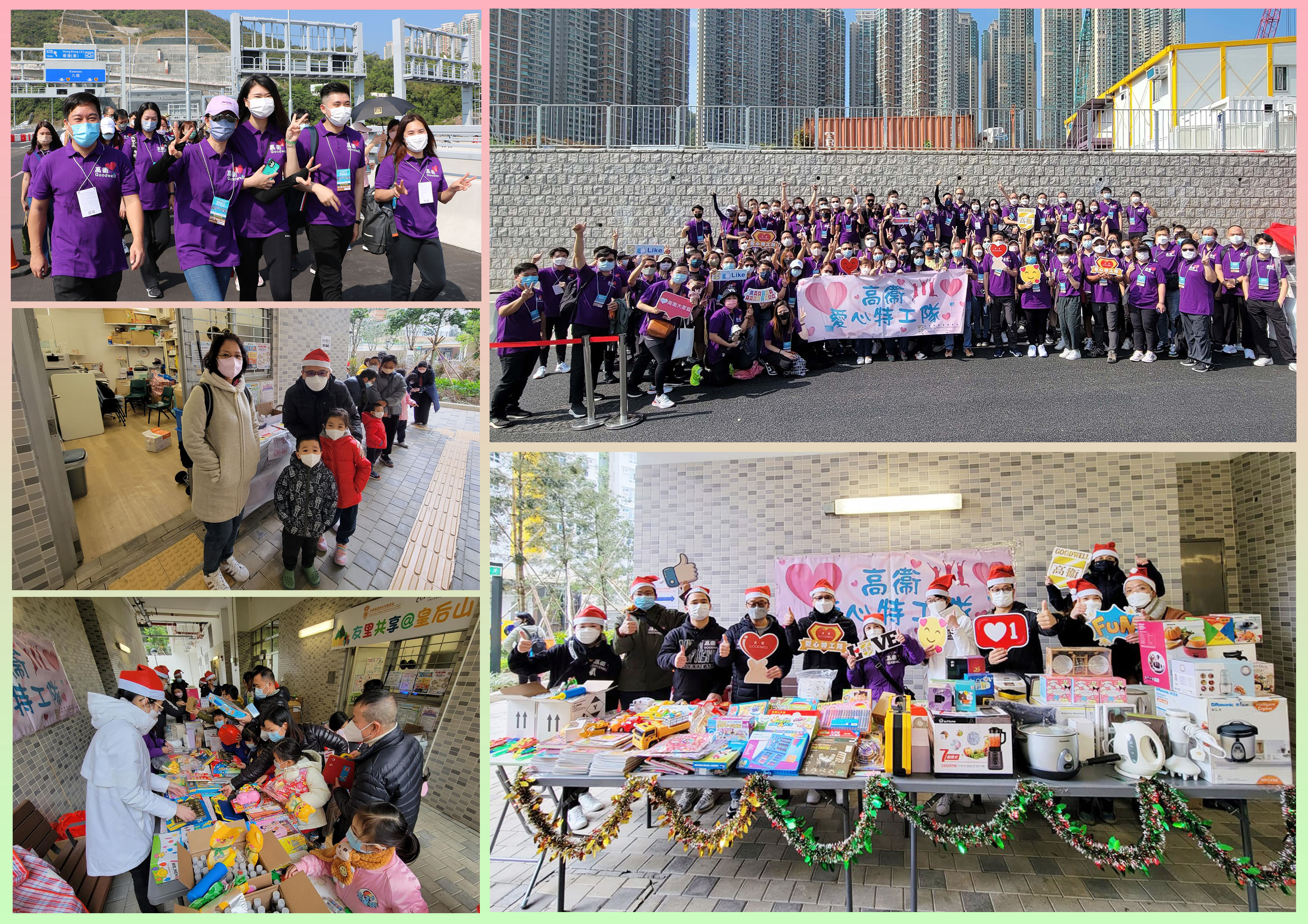 Goodwell Integrates the Spirit of Care and Inclusion in Charity Work