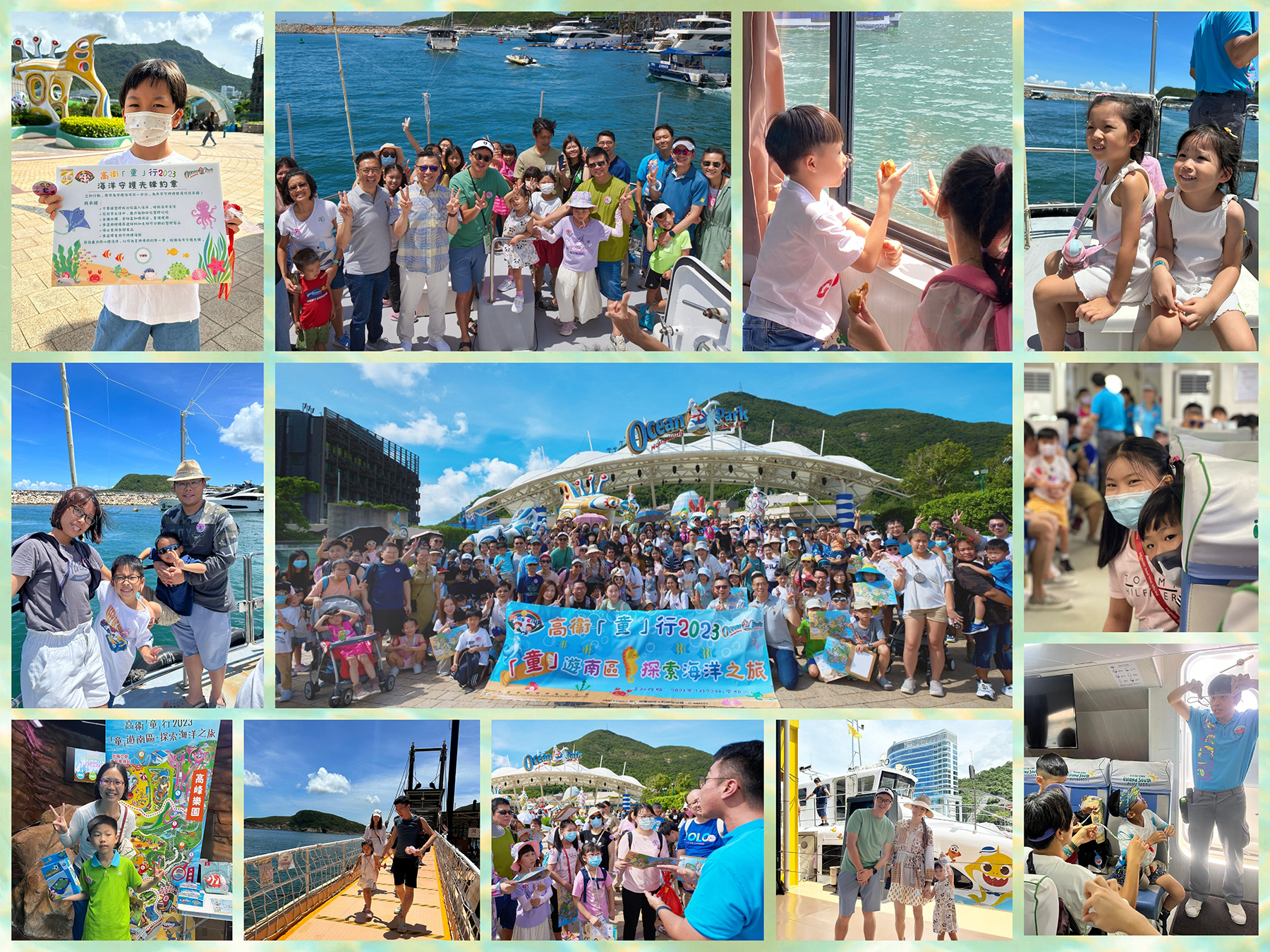 Kids Go with Goodwell 2023 – Island South Exploration X Ocean Park