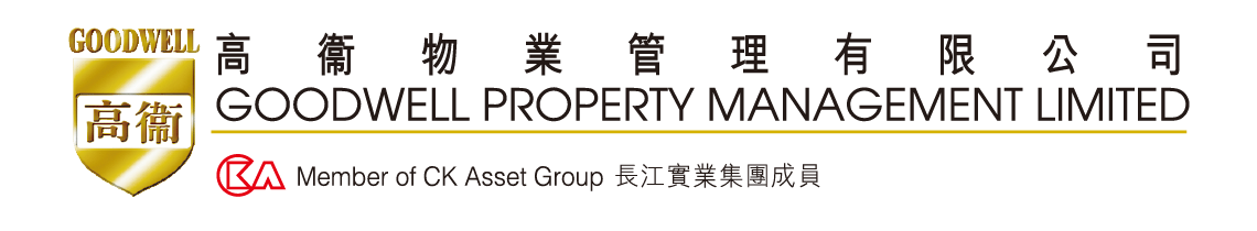 GOODWELL PROPERTY MANAGEMENT LIMITED